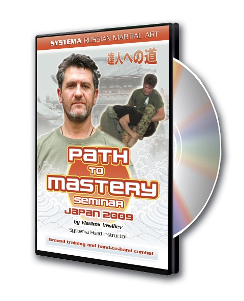 Path to Mastery 1 (DVD)